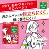 [Bulk Purchase] LIF Faded Underarm Pads, Fade and Stain Prevention,