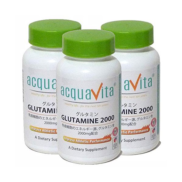 アクアヴィータ グルタミン2000 （GLUTAMINE） 3本セット