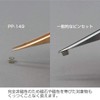 Hozan PP-149 Phosphorus Bronze Tweezers, Completely Non-Magnetic with Antibacterial Effect,