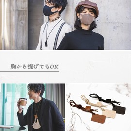 [Made in Japan] Mask, Portable Leather Strap, We'll/Mask, Portable, Mask Case, Mask Holder, Storage, Carrying (BROWN), Present, Gift