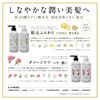 Rinren Remedial Additive-Free Shampoo Rose & Camellia (Refill) Spreading Hair