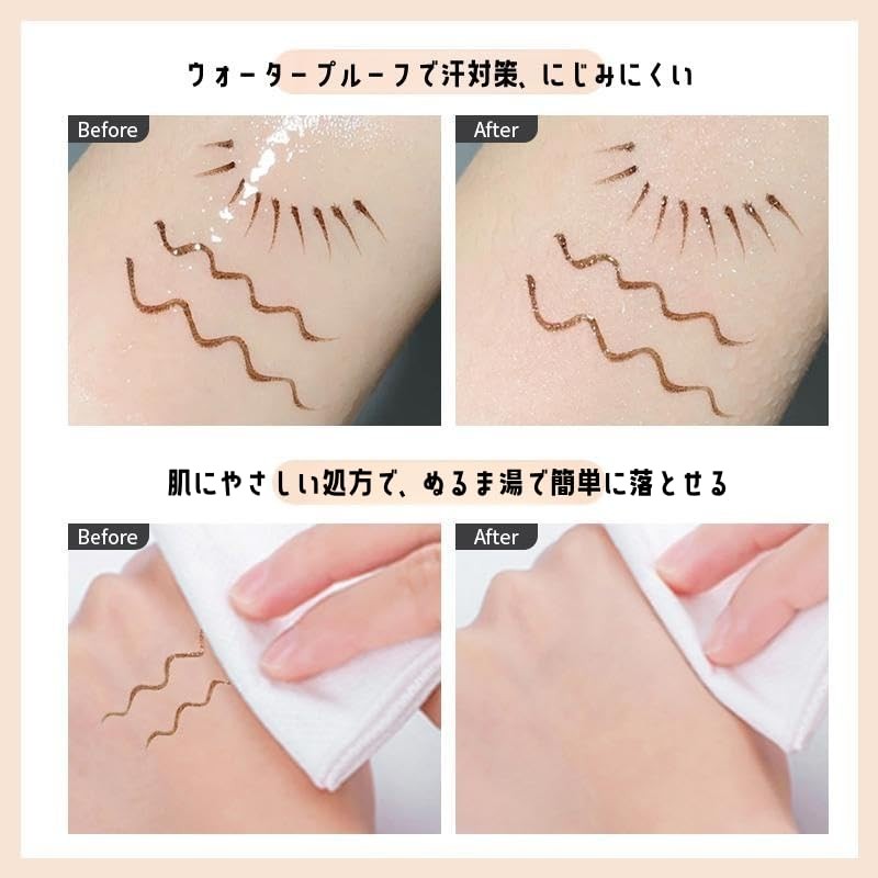 UNYOKE Eyeliner Ultra Thin No Blur Long Lasting Waterproof Sweat