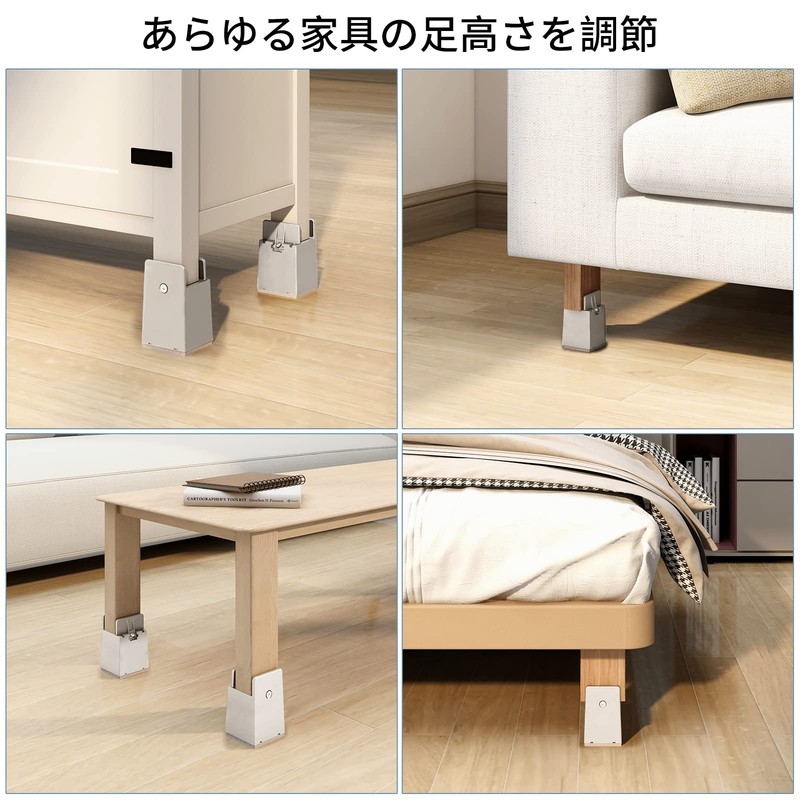 BOIVSHI Table Legs Height Adjustment Height 100mm Set of 4