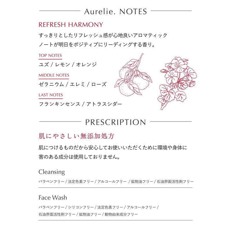 Aurelie Cleansing & Face Wash Set, Moisturizing, Facial Cleansing, Makeup