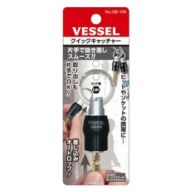 Vessel QB-10K Quick Catcher, Black