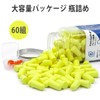 Soft Foam Earplugs 60 Pairs Noise Proof Ear Plugs No