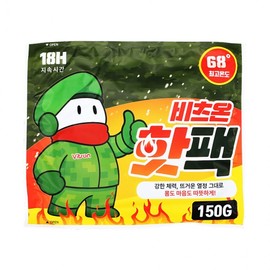 Domestic KC hot pack large capacity 150g 10 pocket pouch insulated thermal pack cold weather supplies midwinter contrast 3ea