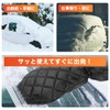 【Hands stay warm and clean】Ice Scraper with Gloves, Car Snow
