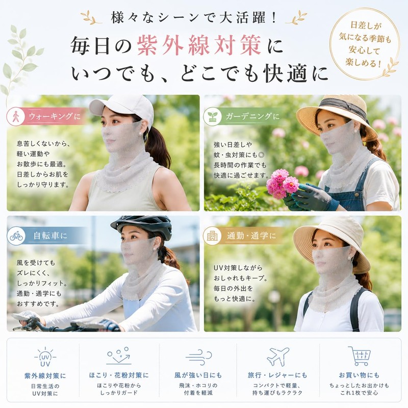 Liebendo Women's Face Cover, Summer, UV Protection, Ear-hook, Sunburn, Mask,