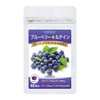 大日ヘルシーフーズ ブルーベリー ルテイン 60粒入（錠剤タイプ）×1袋 カシス メグスリの木末配合 サプリ