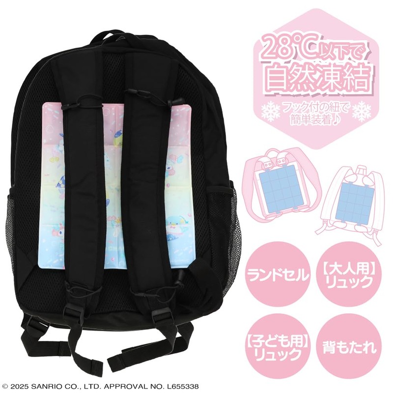 Shobido SA31878 Sanrio Characters Cool Out Series Back Seat