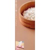Kai Corporation Kai House Select DH-7041 Moritsume Rice Paddle.
