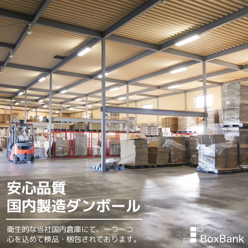 Plate Cardboard (Cardboard Sheets) [120 X 90 cm] 5 mm