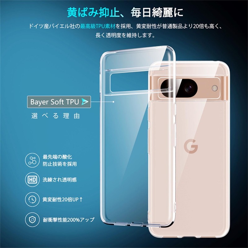 MOTO G53J 5G / MOTO G53Y 5G Case, Clear, Ultra