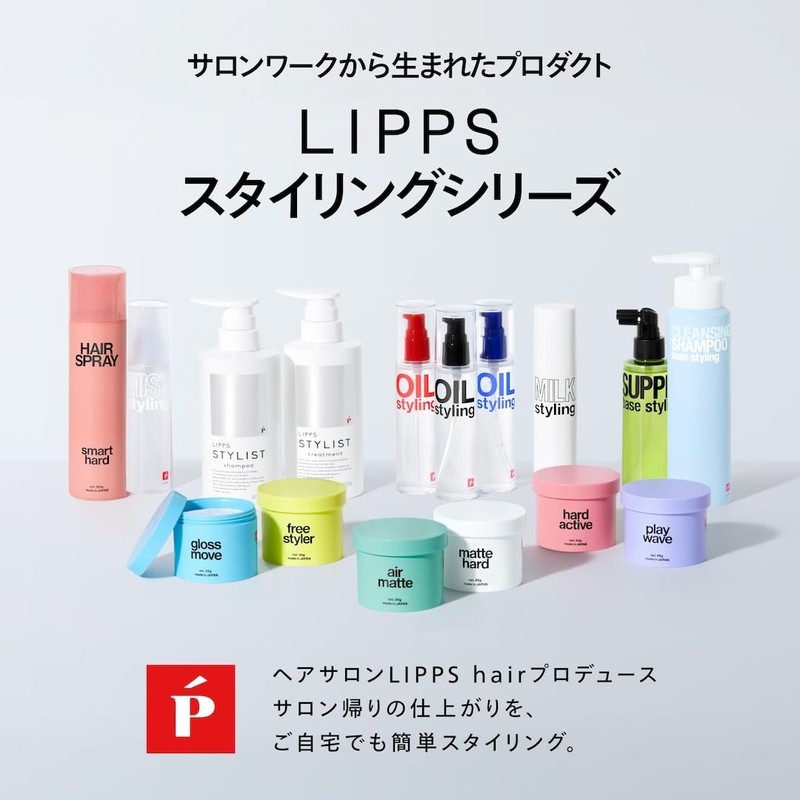 LIPPS Play Wave Wax 85g For Perms Hair Wax Cream