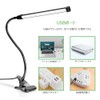 URCXC Clip Light, LED Desk Light, Table Light, Reading Light,
