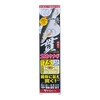 Gamakatsu AY128 7.5-1.2 T1 Perforated Flyer Nano 2-Piece Wiltie Gake