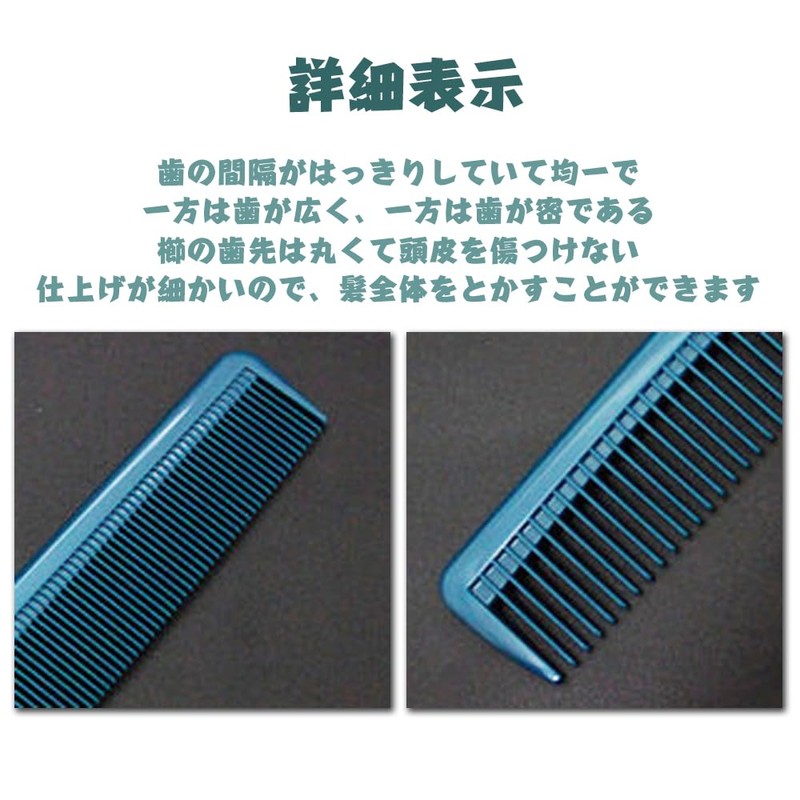 YANYULI Professional Cutting Comb Comb Hair Cutting Comb Funny Hair