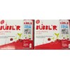Bubblr Wild Cherry Chillr Antioxidant Sparkling Water -2 Cases, 12