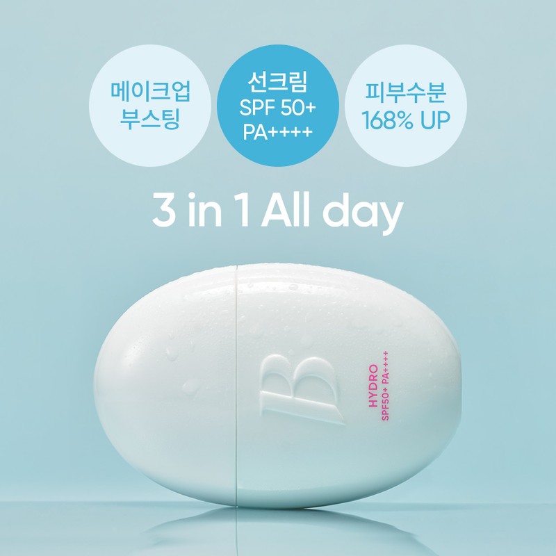 Vanilla Co. [바닐라코] 올데이 프렙 하이드로 UV 세럼 베이스 35ml