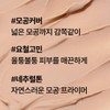 Innisfree 이니스프리 노세범 블러 프라이머 25mL Innisfree No-Sebum Blur Primer