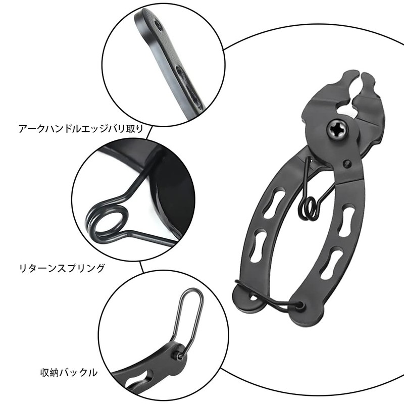 Kigauru Bicycle Chain Pliers Repair Tool Pliers Steel Master Link
