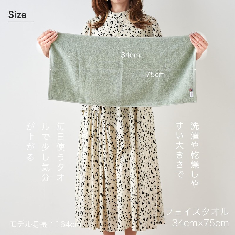 Imabari Towel Certified Face Towel, KURASHITO Classito, Made in Japan,