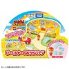 Takara Tomy Tomica Go! Go! Bi-Kuruzu Home Bag