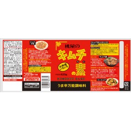 Momoya Kimchi no Mototo 21.9 oz (620 g) [Kimchi Pot Hot Pot Tsuyu Pot Pickled Ingredients All-Purpose Seasoning]