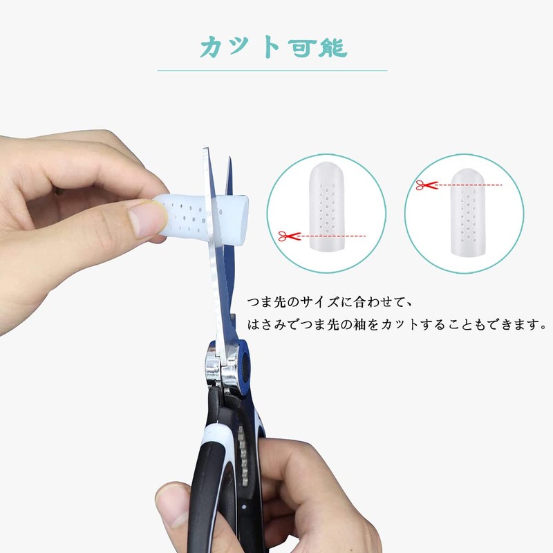 サムコス 足指保護キャップ つま先衝撃 足の親指 キャップ プロテクター スリーブ 新素材 プロテクター ジェル