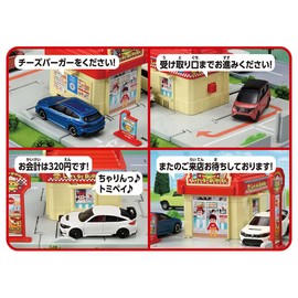 Takara Tomy Tomica Tomica Drive-through Burger Shop Mini Car Toy for Ages 3 and Up