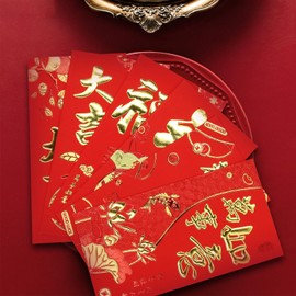 36 Red Envelopes for Chinese New Year, Red Lucky Envelopes, Chinese New Year 2024, Red Bag, Gold Embossed Pattern, Hong Bao Blessing Money Envelopes for New Year Spring Festival (6 Styles)
