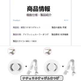 XiaoJingLong® Magnetic False Eyelashes Magnet Magnetic Eyelashes 1 Pair Long-lasting with Clip and Storage Box Magnetic Eyelashes 3D Cosmetics Waterproof Comfortable Reusable for Women Beginners (05)