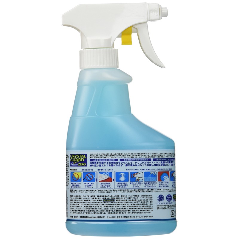 Crystal Guard Zero (Waterless Car Wash, Glazed & Protected with