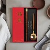 HannaFires Chinese Chopsticks and Spoon Gift Set – Brass 'Fu'