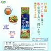 JOYL Daily Linseed Oil Freshness (100% Linseed Oil), Ajinomoto J-Oil,