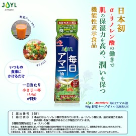 JOYL Daily Linseed Oil Freshness (100% Linseed Oil), Ajinomoto J-Oil, 3.2 oz (90 g), 2 Pets