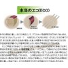KOINS 割り箸 杉柾らんちゅう箸26cm 白帯巻 100膳ポリ入り 国産