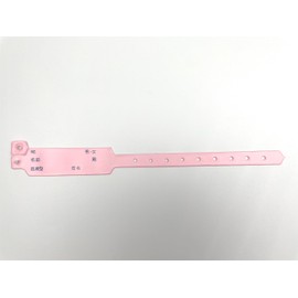 Hospital Patient Identification Band for Adult Wrist, Pink / 0-5054-04
