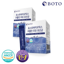 Bottu 보뚜 포스트바이오틱스 프롤린 모유 유산균 30포 x 2박스 Bottu Postbiotics Proline Breast Milk Probiotics 30 Pouches x 2 Boxes