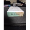 Benatul Essential Oil Roll Ons Set Of 3