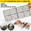 Soomloom Titanium Grilling Grill, BBQ Net/Net Two-Way Fire Grill Net,