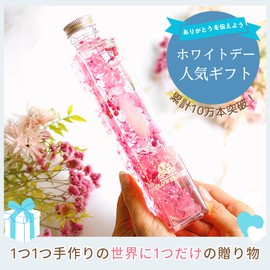 [FLOWERiUM] Herbarium 2024 White Day Gift, Flower Gift, Made in Japan, Anniversary, Birthday, Wife, Girlfriend, Girlfriend, Loved One, Flawarium Toilette (Blue)