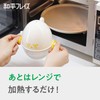 Wahei Freiz AME-7393 Microwaveable Rakuchin Boiled Eggs, Set of 3,