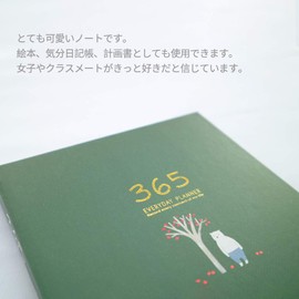 365 Days Diary, Cute Notebook, Schedule, Schedule, Work, Study, Annual Plan, Monthly Plan, Daily Plan, Non-Date, Notepad with Metal Ruler/Bookmark (Green)