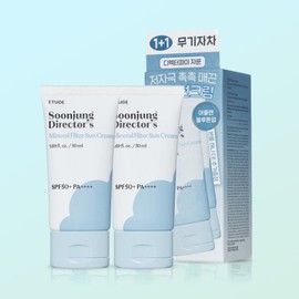 Etude 에뛰드듀오세트 순정 디렉터 선크림 50ml+50ml (수분/무기자차/톤업) Etude Duo Set Original Director Sunscreen 50ml+50ml (Moisturizing/Physical UV Protection/Tone Up)