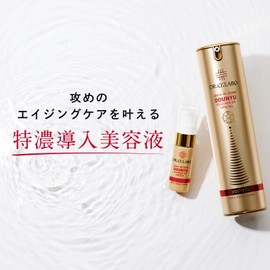 (Old Model) Aqua Inderm Introduction Essence EX Special d 3.4 fl oz (100 ml) [Introduction Beauty Essence/Booster] Cosmetics, Highly Moisturizing, Drying, UV Rays, Pores, Sensitive Skin, Fullerene,