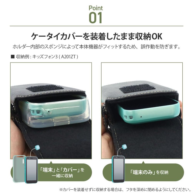 ASDEC SH-KM5FP-KF-SHF35 Film and Case Set Compatible with Kids Holder