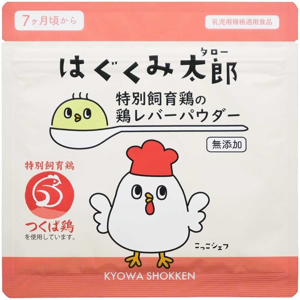 Hagukumi Taro Special Breeding Chicken Liver Powder, Baby Food, Baby Food