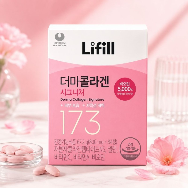 Lyfill Lowest molecule 173 dalton high content biotin 800mg x